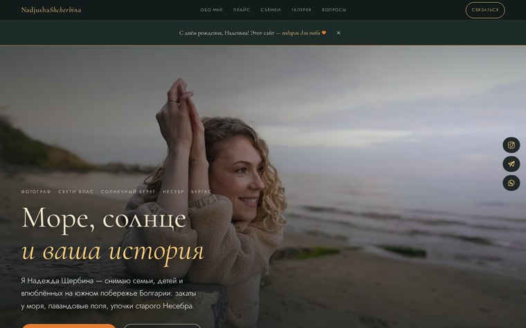 Вариант «Как в кино» на экране компьютера