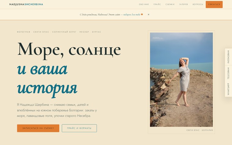 Вариант «Журнальный разворот» на экране компьютера